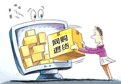 在淘宝如何取消退货订单,淘宝刚拍下来的东西