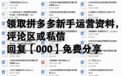 直通车的定向是什么意思,什么是豆荚推广