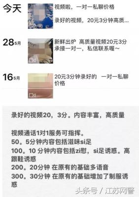 视频怎么在淘宝发布不违规,淘宝网开店复制别人的图片怎么上到自己的淘宝里