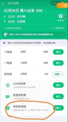 淘宝买错货该怎么退款,卖家不给退款该怎么办