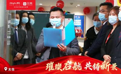 新店开业典礼需要做些什么,开业庆典的筹备工作主要包括哪些