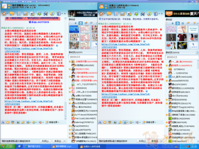 母婴店微信群运营,如何留住客户打败同行