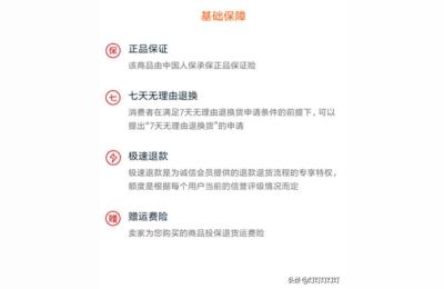 淘宝退款补助是什么意思,淘宝申请售后仅退款退运费影响退款率吗