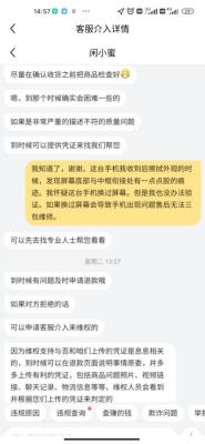 闲鱼学生党app怎么购买,咸鱼之王周卡月卡终身卡哪个划算