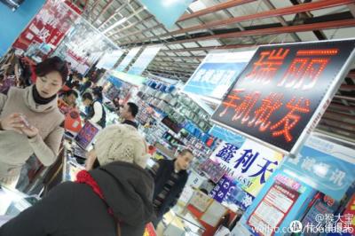 为什么有人闲鱼寄到付,闲鱼卖家怎么收款闲鱼卖家收款方法介绍