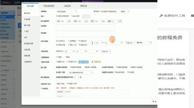 京东无货源店群开店教程,京东有个内部购群是真的吗