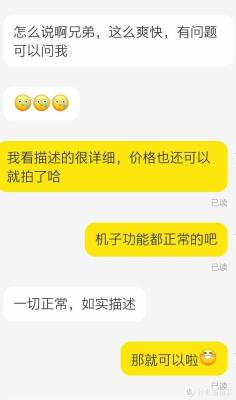 闲鱼怎么拍下东西啊买,闲鱼怎么看别人已拍下