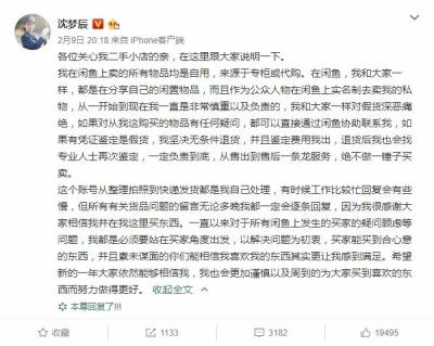 怎么设置闲鱼游戏店铺,闲鱼可以同步到拼多多吗