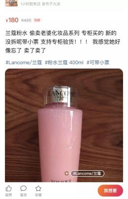 闲鱼上新文案怎么写,闲鱼成交量高有啥好处