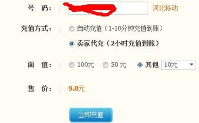 淘宝店铺开什么挣钱,想在淘宝上做无货源店铺赚取第一桶金
