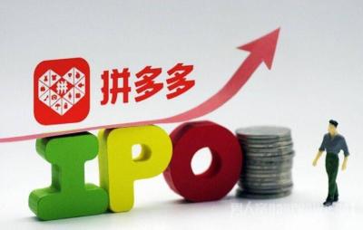 拼多多直通车应该如何调价,拼多多直通车审核多久
