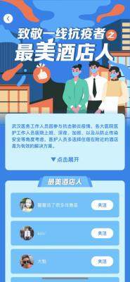 淘宝能量互助文案是什么,禁毒志愿者的行动宗旨是友爱互助进步还有什么