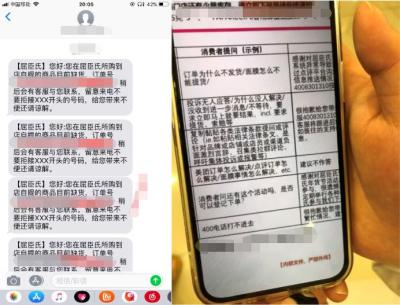 淘宝投诉卖家缺货赔付多少,缺货无货对商家的处罚