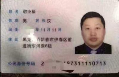 淘宝怎么防同行差评买家,对方接到就一通恶毒的骂人的话