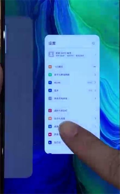 如何退出oppo手机淘宝,为什么oppo手机淘宝选项有声音