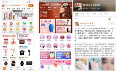 淘宝客媒体资源是什么,什么是短视频运营