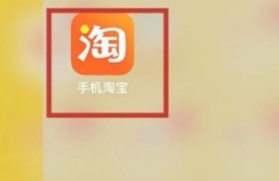 淘宝如何找付款红包码,淘宝里怎么找收款码