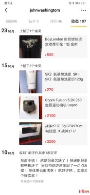闲鱼账号申诉怎么搞,闲鱼资金冻结15天怎么解除