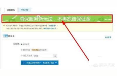 入驻淘宝电商费用多少,亚马逊注册店铺有佣金吗
