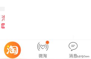 如何开启淘宝理赔通道,淘宝发货少了如何申请理赔