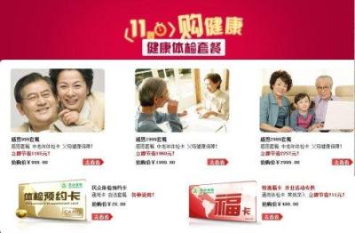 淘宝购物体检是什么,不符合淘宝认证要求的违规处理办法