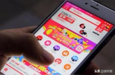 手机淘宝如何撤销退款申请,淘宝怎么撤销修改申请