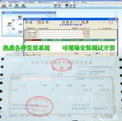 无货源收据怎么开发票,京东退货没有纸质票据是什么