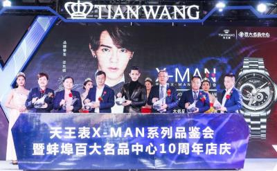 淘宝移步专柜什么意思,300块钱能买串老料玻璃底的小叶紫檀手串吗