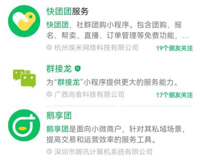 淘宝社群团长年薪多少合适,听说各种手游里都有一种职业者