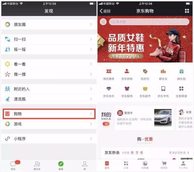 微信怎么注册淘宝商家号,淘宝客是什么意思