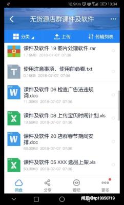 淘宝兼职需要填些什么资料,在家做兼职淘宝客服是真的么
