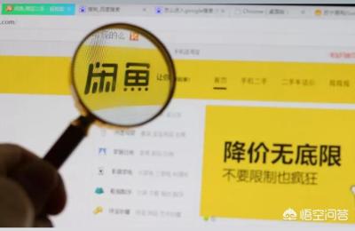 闲鱼卖主机要注意什么,PRO需要主意什么问题