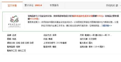 买了淘宝号降权怎么查出来,淘宝号降权最多降几