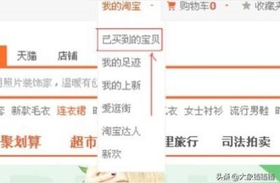 哪里申请退款淘宝网,淘宝退货地址多个怎么设置