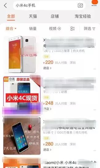 为什么闲鱼搜到的是淘宝,闲鱼买东西淘宝有记录吗