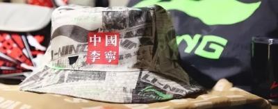 淘宝李宁授权费用是多少,李宁赞助版与普通版区别