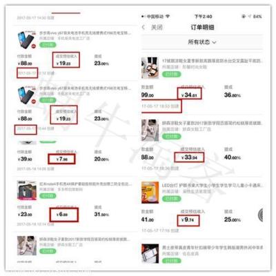 淘宝客微信具体怎么做,天猫怎么用微信支付