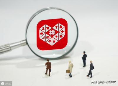 拼多多新店怎么设置价格,拼多多一件代发价格怎么设置