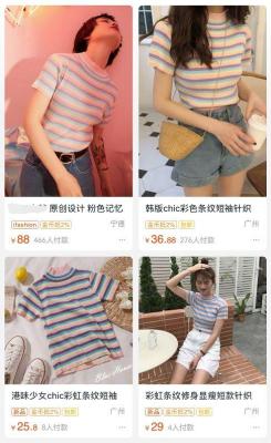 淘宝直通车怎么拉竞品流量,1万块本钱做电商
