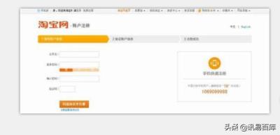 淘宝输入密码是输什么,淘宝忘记支付密码怎么确认收货