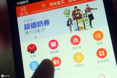 淘宝店模块怎么弄,淘宝怎么使用买了的模块