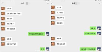 闲鱼怎么屏蔽个别买家,闲鱼搜索怎么避开商家