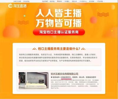保山淘宝谷在哪里,直播南红为什么便宜