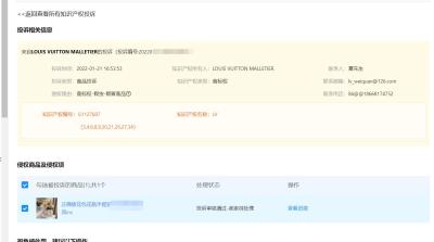 投诉淘宝店诉求写什么,淘宝同城发货7天没到怎么投诉