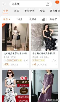 电脑如何登录淘宝账号,然后在电脑上才能完成此操作