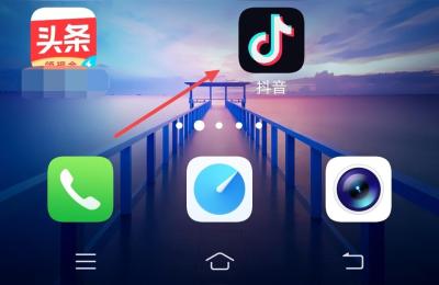 手机壳抖音店群,抖音怎么搜群