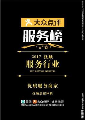 大众点评开店多久是新店,大众星级越高越好吗