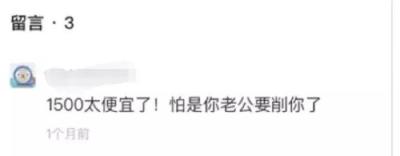 闲鱼系统估价在哪里,闲鱼哪些商家可以用花呗