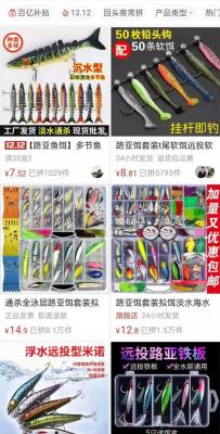 闲鱼无货源要钱吗,闲鱼卖货赚钱吗