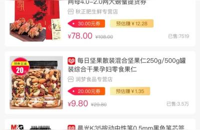 淘宝抵用券怎么领取,淘宝额度券怎么变现